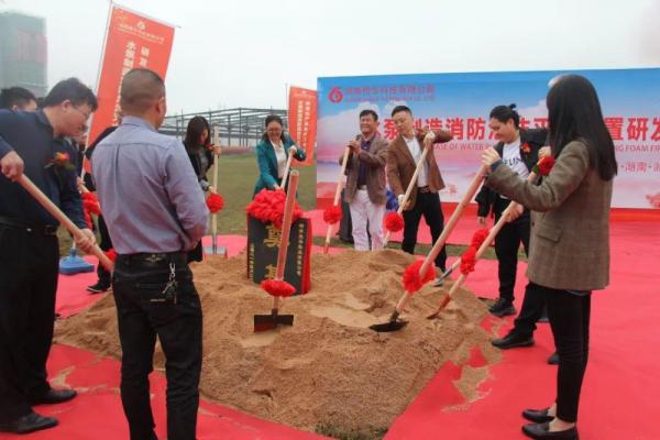 開工儀式現場。 開工儀式現場。