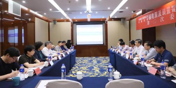 核電泵及裝置智能診斷運維聯合實驗室第二次委員會會議順利召開 核電泵及裝置智能診斷運維聯合實驗室第二次委員會會議順利召開